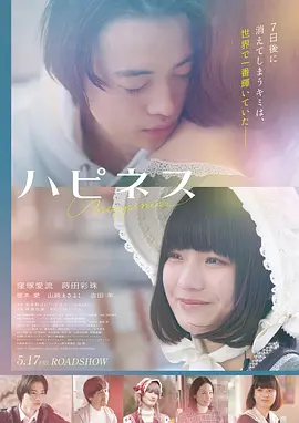《烟火人间》